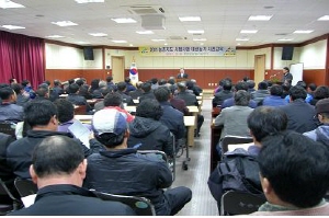 2011 농촌지도 시범사업 대상농가 사전교육 실시