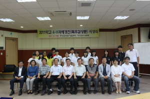 2011학교4-H회 과제경진(독후감상문) 시상식 성료