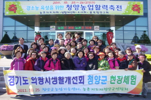 농촌지도자회, 소비자초청 지역농산물 홍보 성과 호응