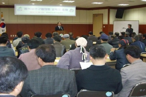 청양군 품목별연구회 로컬푸드교육 및 연시총회 개최