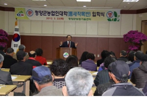 “새로운 농가소득원을 찾아 배움의 길 나섰다”
