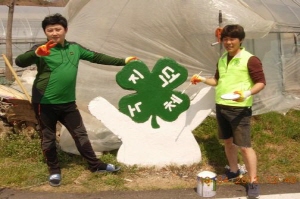 4-H정신 청양군연합회가 되살린다