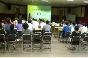“친환경농산물 인증에 관한 교육”