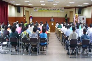 농촌지도자청양군연합회 하계 수련대회