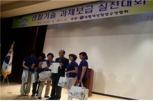 청양군, 생활기술 과제보급 실천행사 가져