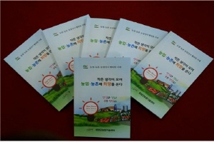 “반짝 반짝 아이디어” 즉시 적으세요!!