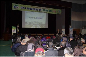 2014년 새해농업인 실용교육(벼+고추) 실시