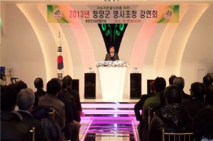 청양군 인구증가 원년 귀농 귀촌이 일등공신