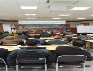 청양군품목별농업인협의회 연시총회 및 회원교육실시!