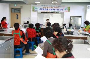 안 달고 건강한 이색 잼 만들어 보아요