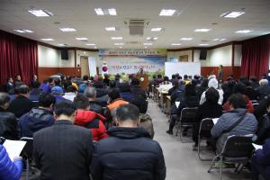 2015년 청양군 귀농인협의회 연시총회
