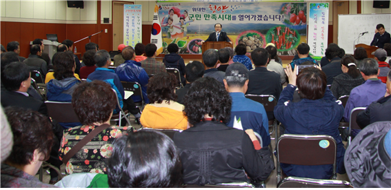 주경야독『야간 농업경영자 과정』개강