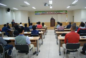제7기 귀농귀촌학교