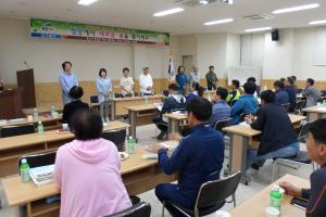 제7기 귀농귀촌학교 오리엔테이션