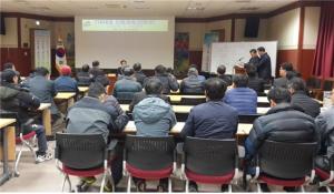 청양군 농업기술센터, FTA대응 친환경축산 컨설팅(한우) 교육 및 연말총회 성료