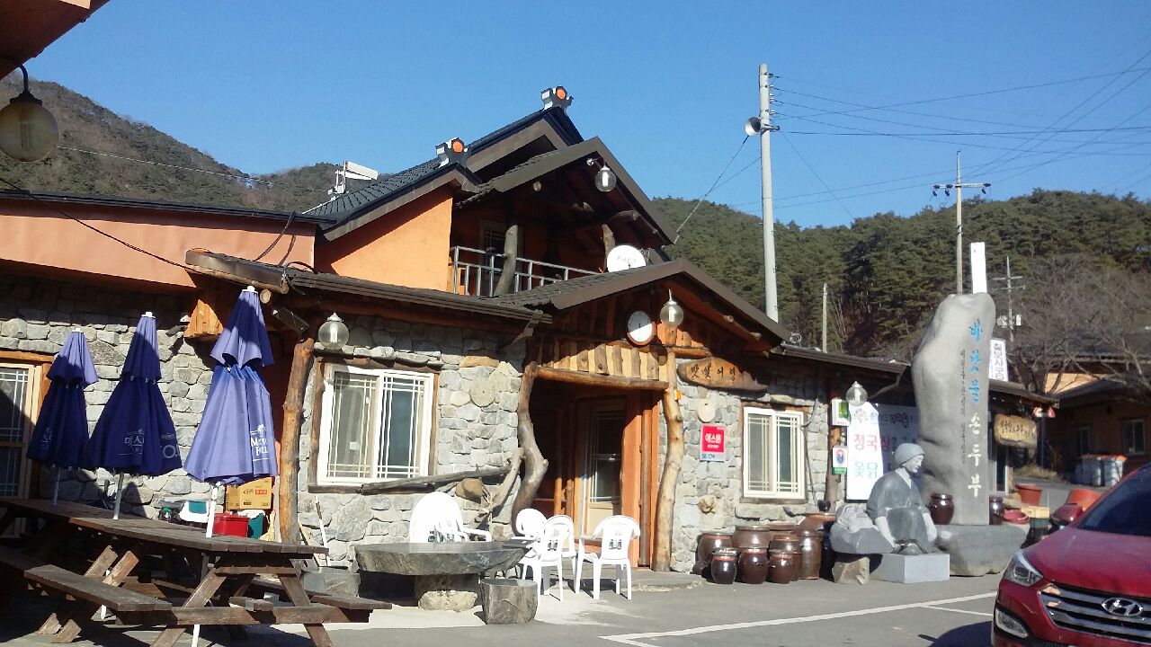 바닷물손두부