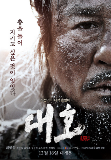 대 호