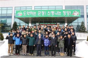 2040 젊은영농세대–미래농업을 약속한다!