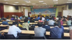 청양고추 원산지가 충남 청양군인 것을 아시나요?