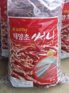위생적으로 건조한 청양 태양초 ‘써니’ 인기
