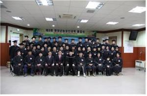 청양군농업인대학 (발효효소반) 과정졸업