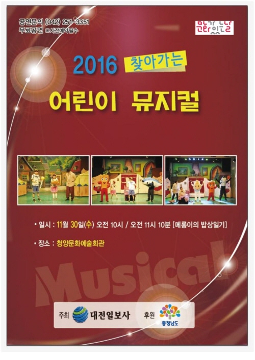 메롱이의 밥상일기