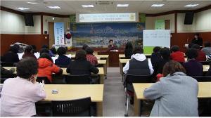 청양군 생활개선회, 정유년 연시총회 가져