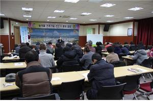 청양군, 농식품 가공기술 전문가 양성과정 개강