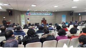 2017년 새해농업인실용교육 추진