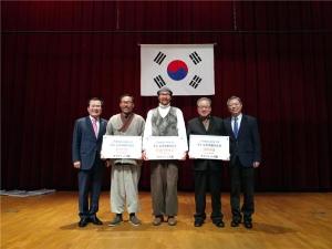 청양군, 온직다원 등 농촌체험학습장 4개소 품질인증