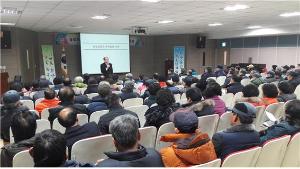 2017 청양군새해농업인실용교육 성료!