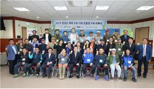 청양군, 귀농귀촌 지원 5개년 계획 발표