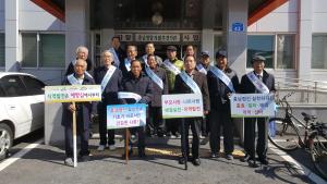 충남정신운동 청양군협의회 임원회의 개최