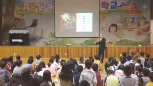 학교 흡연예방교육 실시