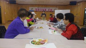 우리 특산물로 건강피자 만들기, 장애인 요리 교실 운영