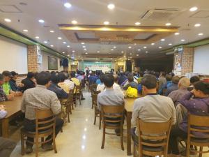 구기자 농산물우수관리제도(GAP)인증 교육 실시