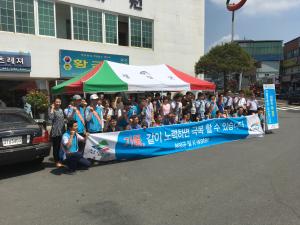 보령댐 가뭄심화, 청양군 및 K-water 물 절약 공동캠페인 전개