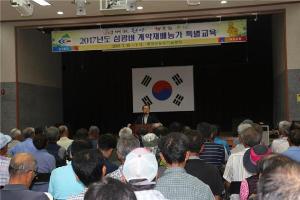 삼광벼 계약재배농가 특별교육 실시