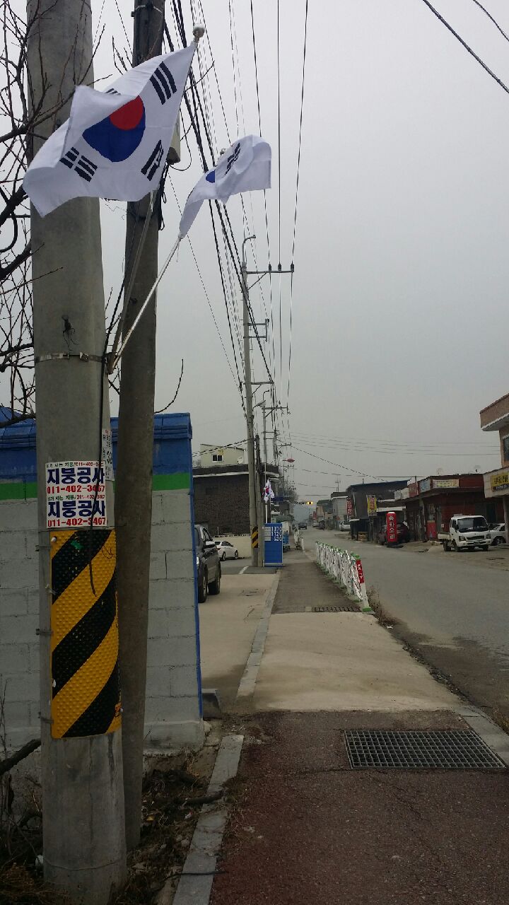 청남면 이장협의회 광복절 나라사랑 태극기 달기 운동 펼쳐