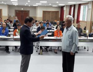 청양읍 복지반장 발대식 및 위촉식 개최