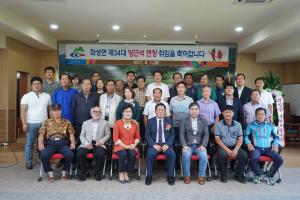 제34대 양근석 화성면장 취임