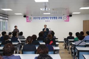 청양군, 읍·면·단체 대상 양성평등 순회 교육 본격 시동