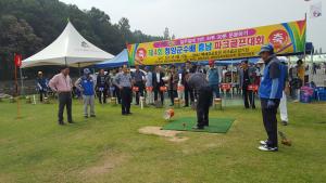 제18회 청양고추 구기자축제 기간 중 체육행사 성황리 마쳐