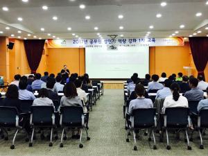 청양군, 공무원대상 성 인지 역량강화 교육 실시