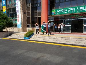 청양군, 지진 안전주간 캠페인 및 지진대피훈련 실시