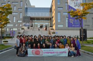 청양문화원 신바람예술봉사단 대전 시립연정국악원한마당 ‘드고나는 숨’ 공연관람