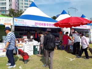 청양읍, 제17회 소래포구축제에서 직거래장터 운영