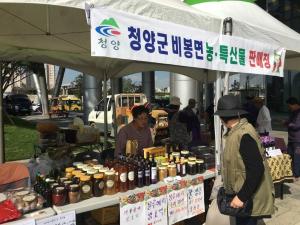 비봉면, (사)금천구 소상공인회 자매결연 기념 도․농 직거래 장터 참여