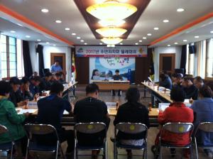 정산면 주민자치위원회 10월 월례회의 개최