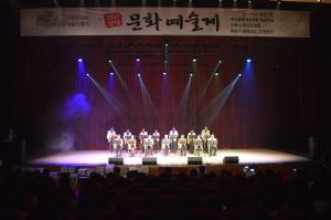 청양문화예술제 성료… 명품 종합예술제로 ‘자리매김’